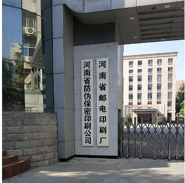 微信截图_20240613161034.png